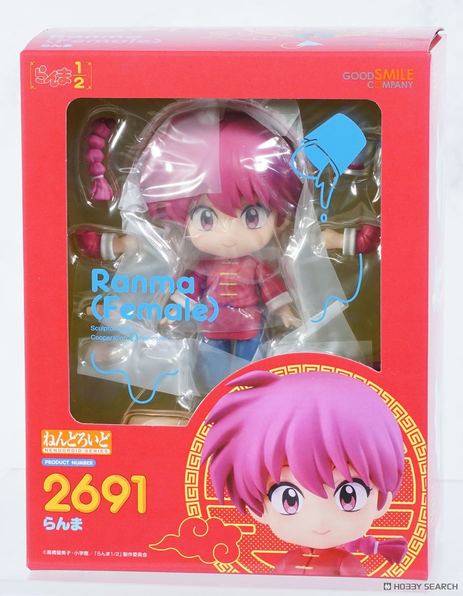 ねんどろいど らんま (フィギュア) - ホビーサーチ フィギュア