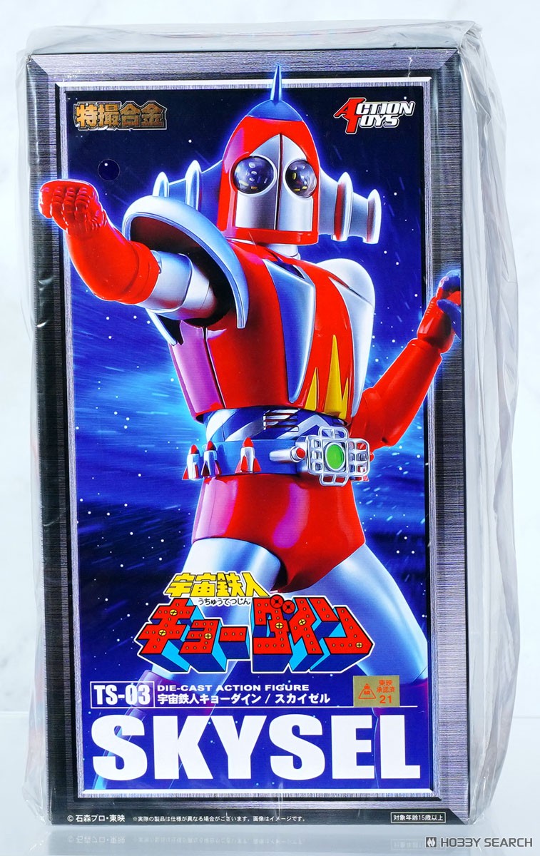 特撮合金スカイゼル (完成品) - ホビーサーチ ロボット・特撮