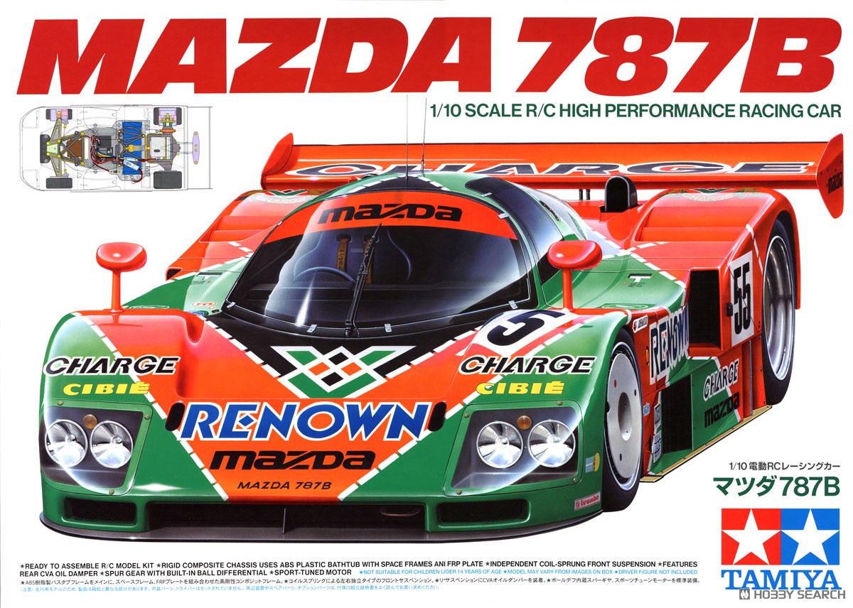 タミヤ 1/10RC マツダ 787B 【特別企画】ラジコン 新品未組立 タミヤ 1