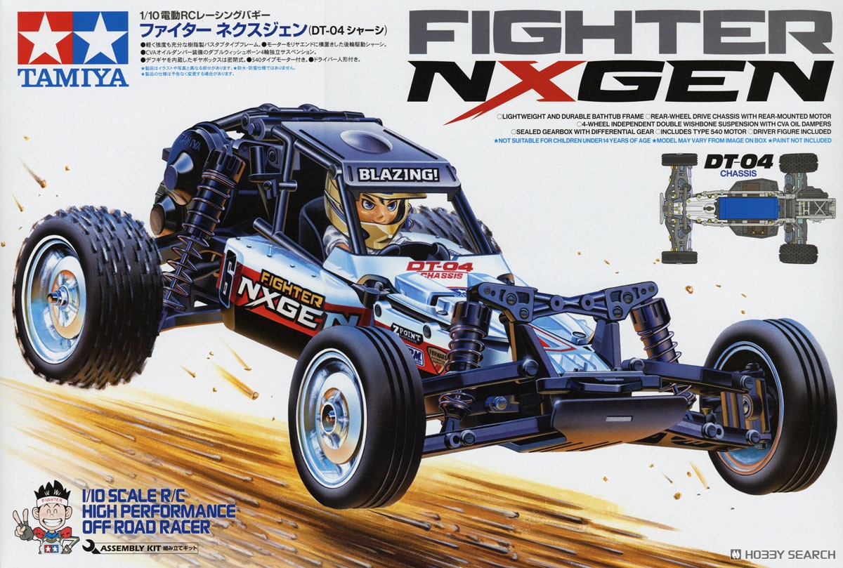 ホビーラジコン DT-04 FIGHTER NXGEN ファイター ネクスジェン (DT-04