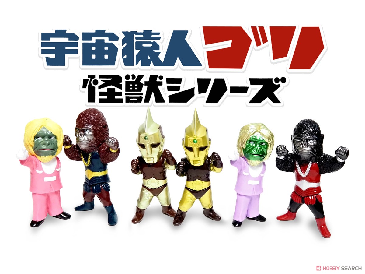 ぶたのはな スペクトルマン ソフビ 怪獣シリーズ ピープロ 未開封 新品