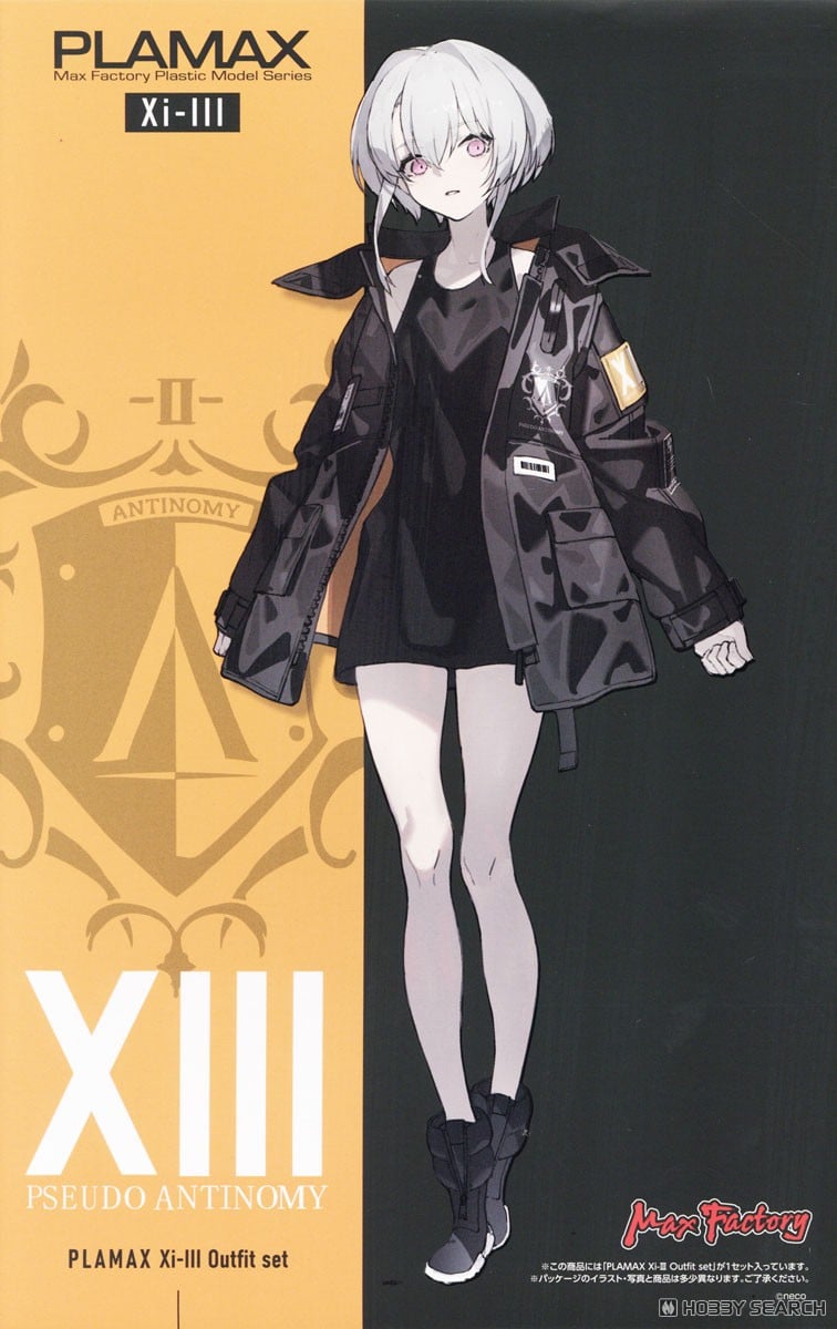 PLAMAX Xi-III Outfit set (プラモデル) - ホビーサーチ ガンプラ他