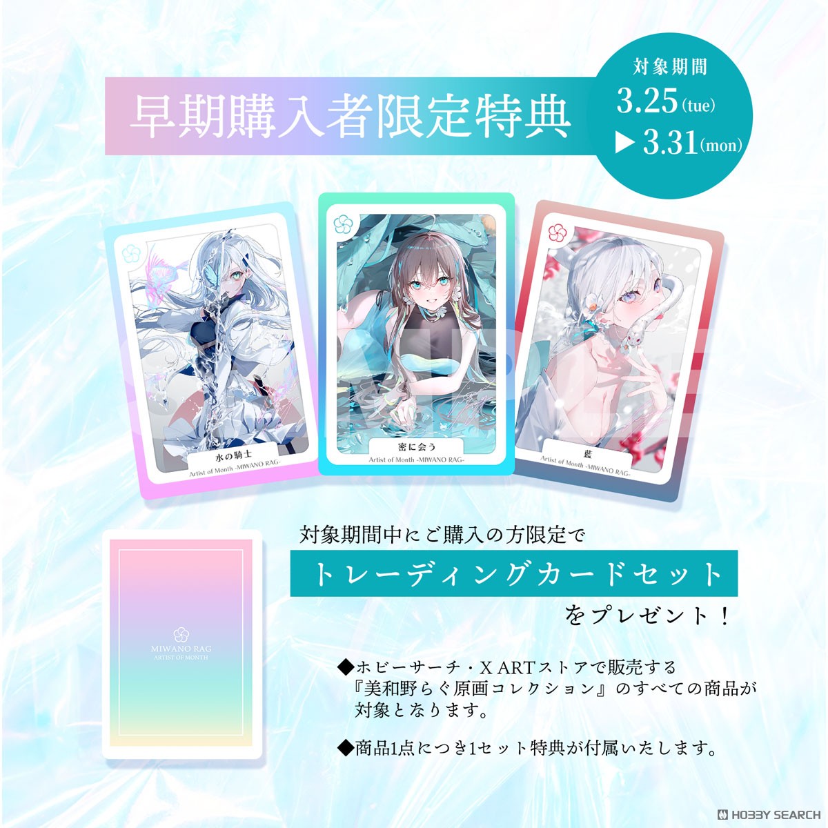 vivid color ぽんかん⑧ コミケ103 アクリルボード Type B C103