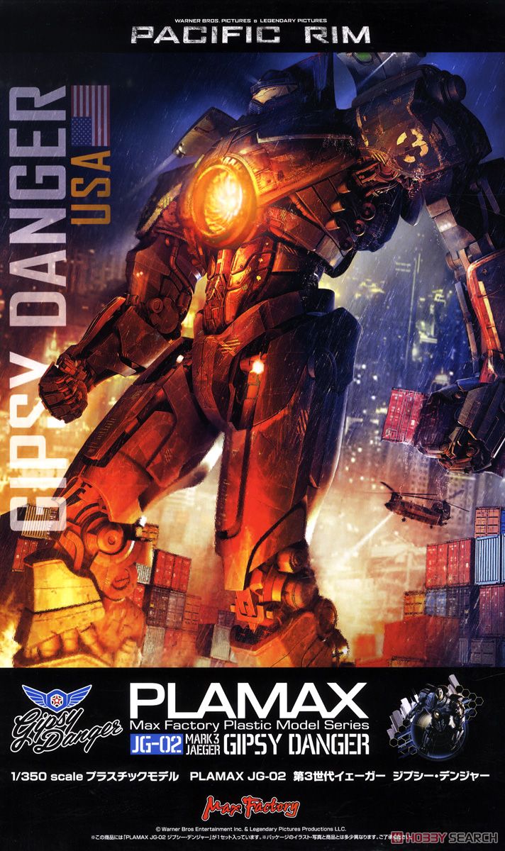maxfactory ジプシー デンジャー Max Factory - 1/350 Scale - Pacific