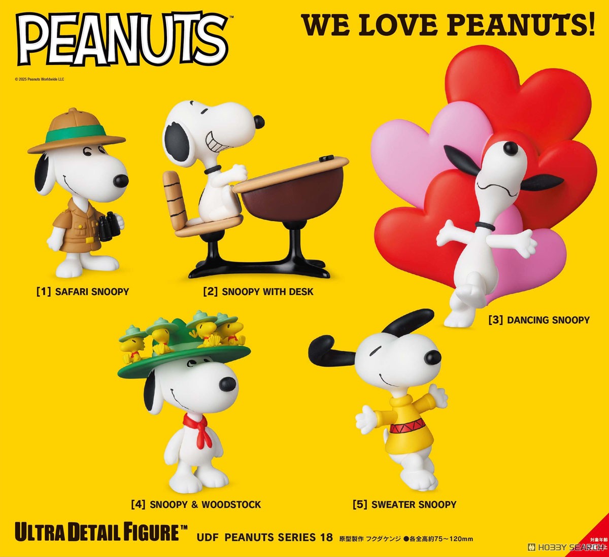 UDF No.845 PEANUTS SERIES 18 DANCING SNOOPY (完成品) - ホビー