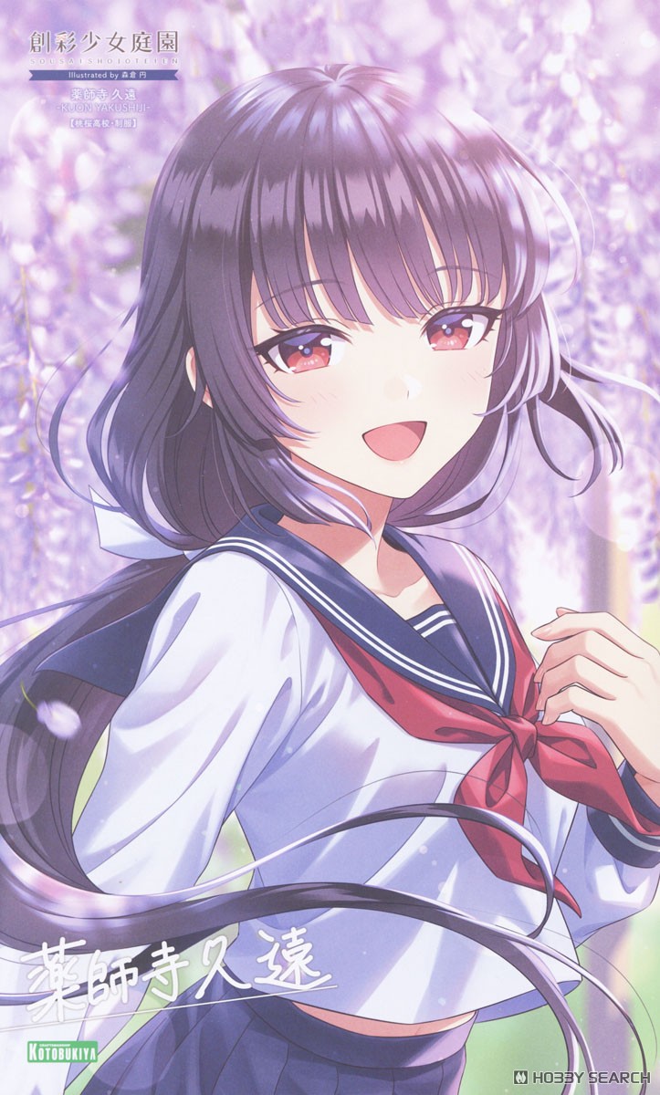 創彩少女庭園 薬師寺久遠【桃桜高校・制服】 (プラモデル) - ホビー