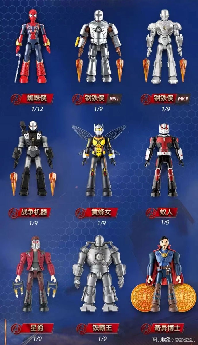 Blokees Figures - マーベル インフィニティ・サーガ 第2弾 (9個セット