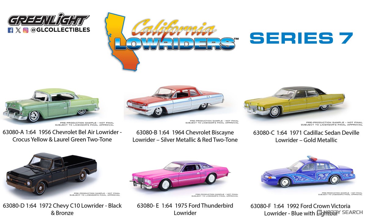 California Lowriders Series 7 (ミニカー) - ホビーサーチ ミニカー