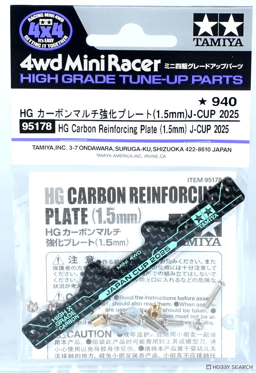 せんよう スタディーノライトで遊ぼう初めてのプログラミング工作