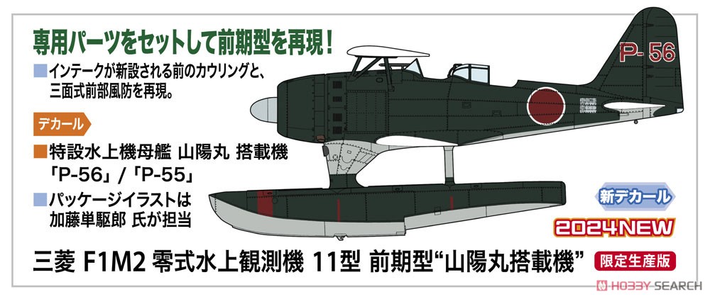 航空機型ライター メタル製 約10cm 【公式通販】