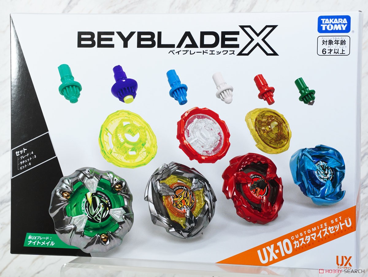 Beyblade X UX-10 Customized Set U (Active Toy) - HobbySearch Toy Store