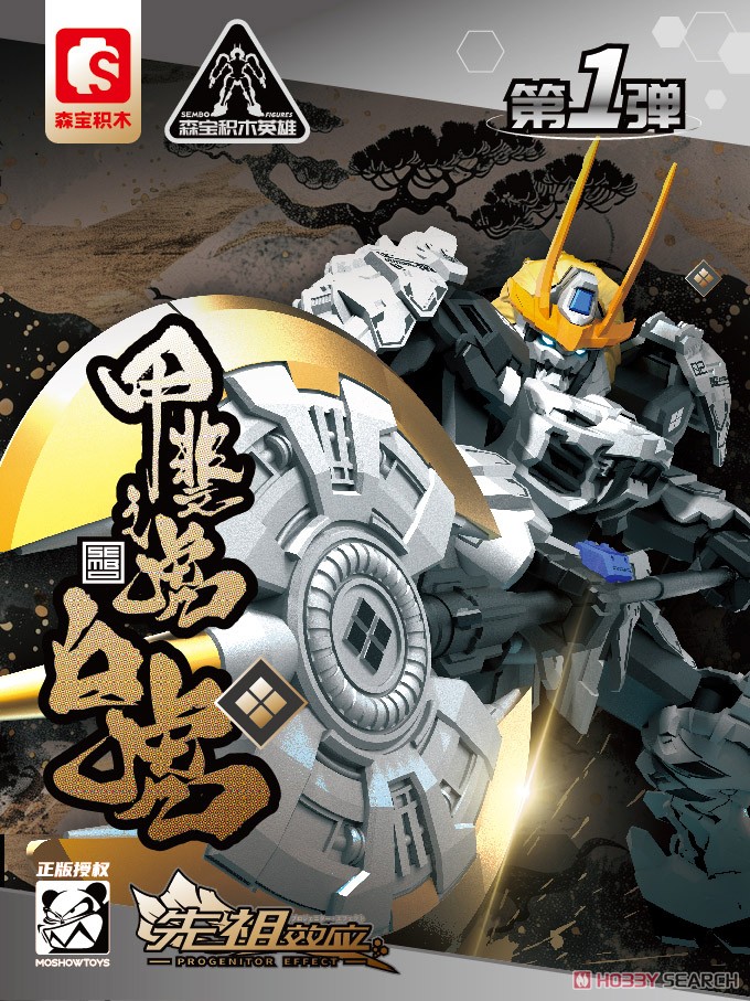 ドラクエ10 アクリルアートブロック6個＋6個スタンドセット ドラクエ10