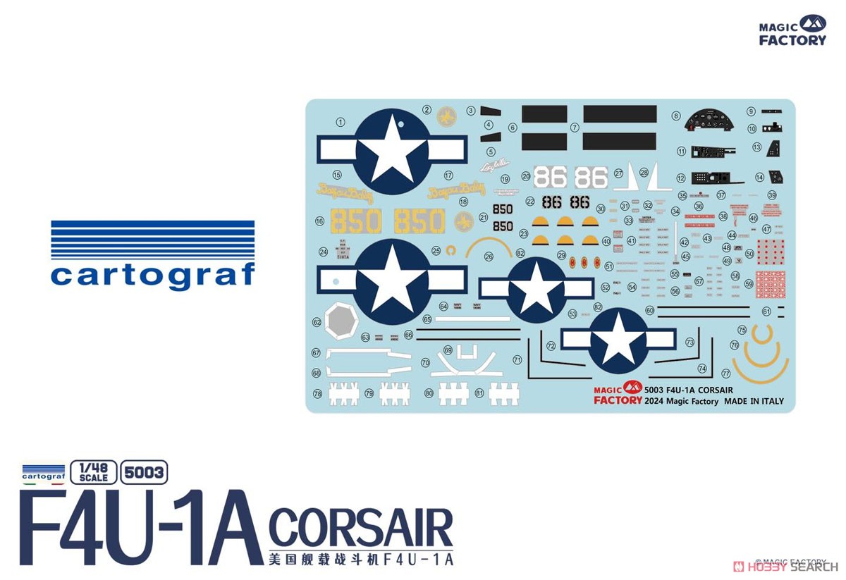 ヴォート F4U-1A コルセア (プラモデル) - ホビーサーチ ミリタリープラモ