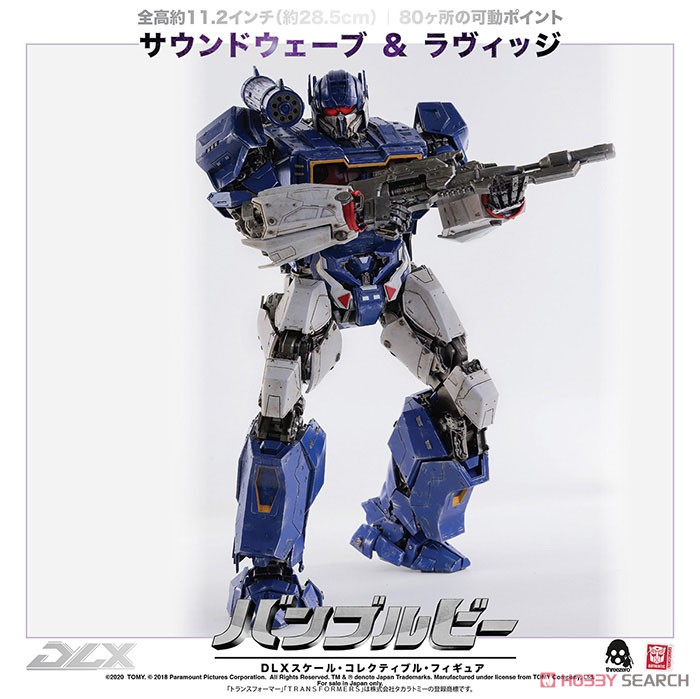 DLX SOUNDWAVE AND RAVAGE (DLX サウンドウェーブ＆ラヴィッジ) (完成