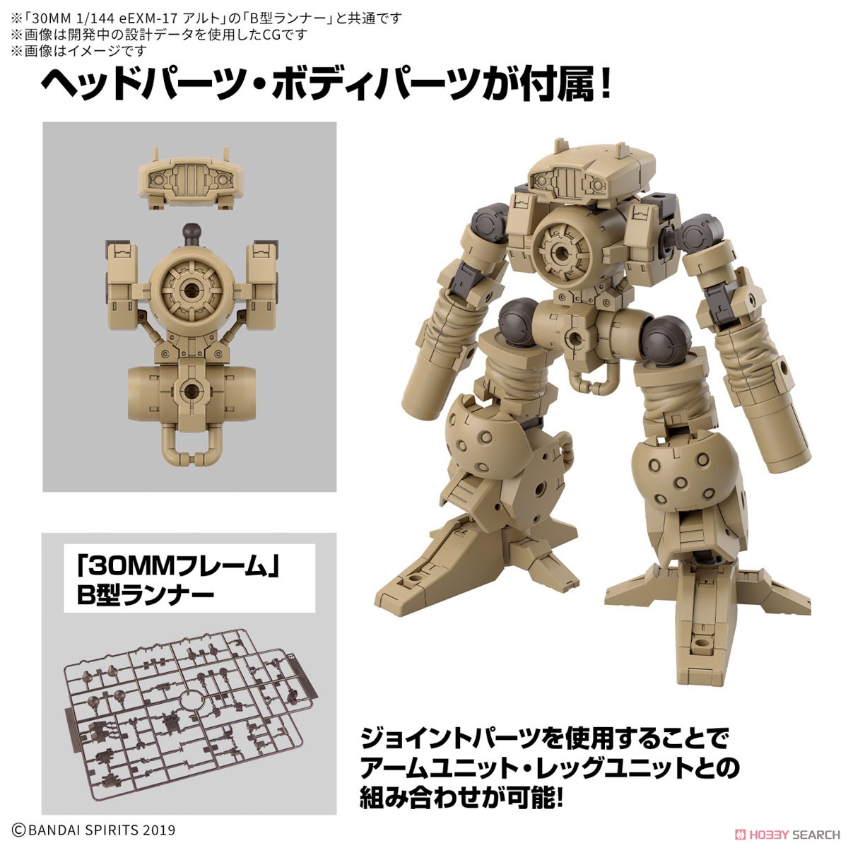 2026年最新】ufo8 アームの人気アイテム - メルカリ 限定価格‼️UFO8
