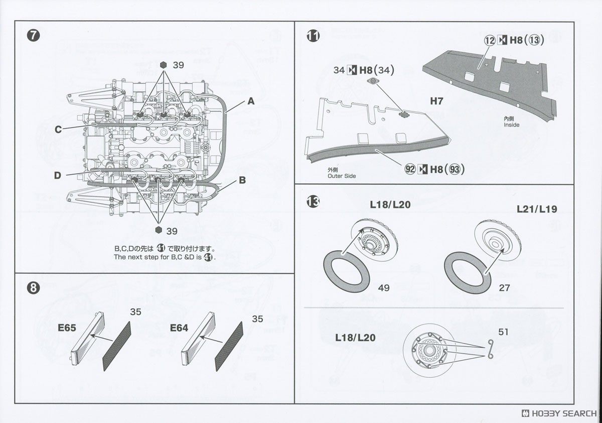 マクラーレン MP4/4 1988 ワールドチャンピオン用ディテールアップ