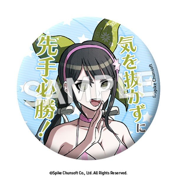 ニューダンガンロンパV3 セリフ缶バッジ vol.4 (8個セット