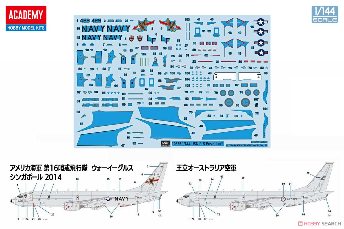 アカデミー 1/144 P-8A 対潜哨戒機 （完成品） 1/144 USN P-8A