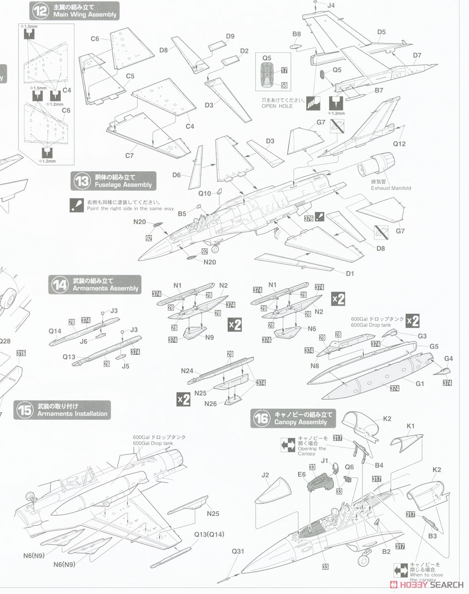 航空路 図誌 低度用 ② 平成31年 3月号 美品 航空自衛隊 レア！ 航空路