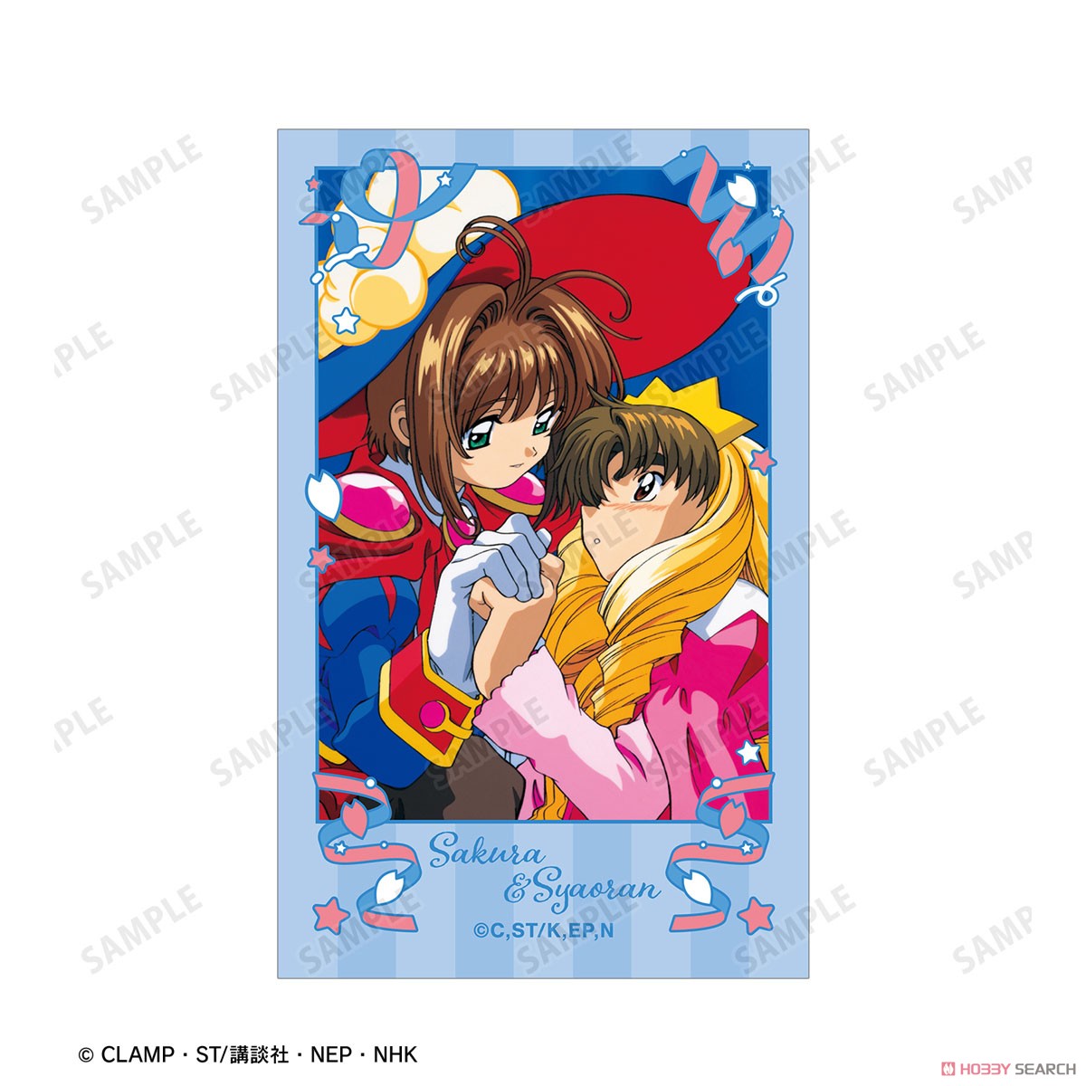 カードキャプターさくら イラストカード5枚セット (キャラクターグッズ