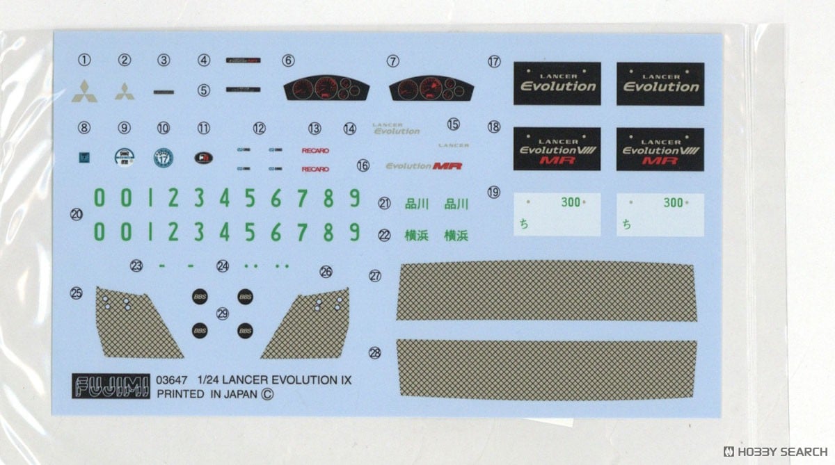 三菱ランサーエボリューションIX GSR (GT・Wウィング付き) (プラモデル