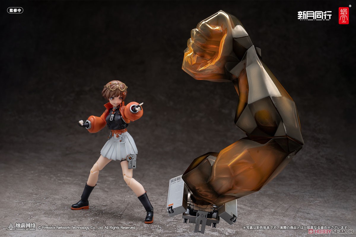新月同行 新月エージェントの千秋 (フィギュア) - ホビーサーチ フィギュア