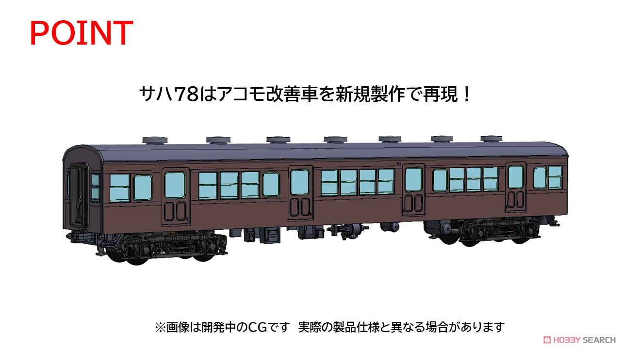 原町田入り】103系 首都圏幕 原町田入り】103系 首都圏幕