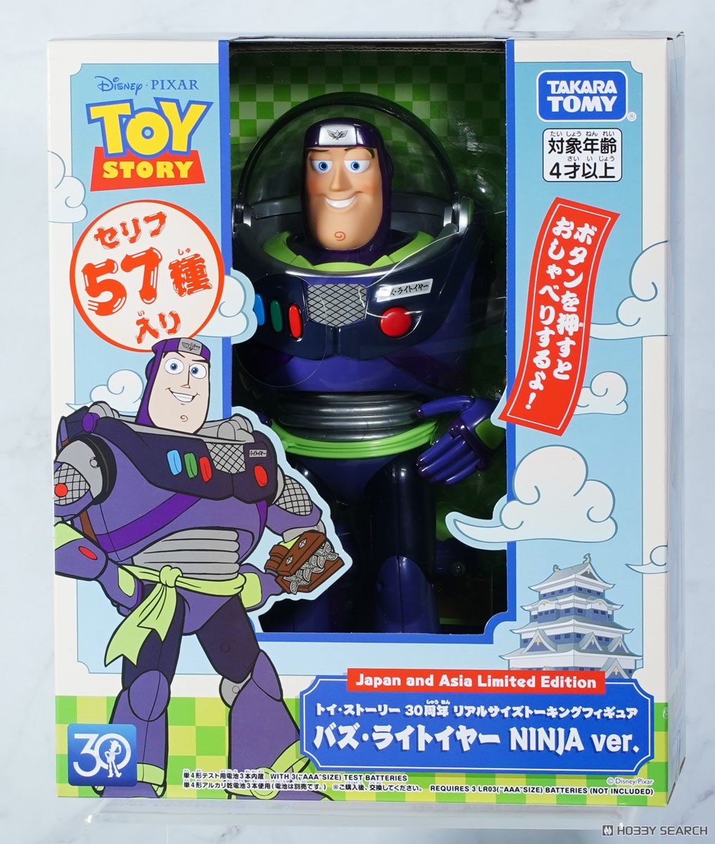 トイ・ストーリー 30周年 リアルサイズトーキングフィギュア バズ
