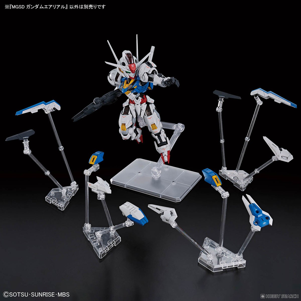 ガンダムエアリアル (MGSD) (ガンプラ) - ホビーサーチ ガンプラ他