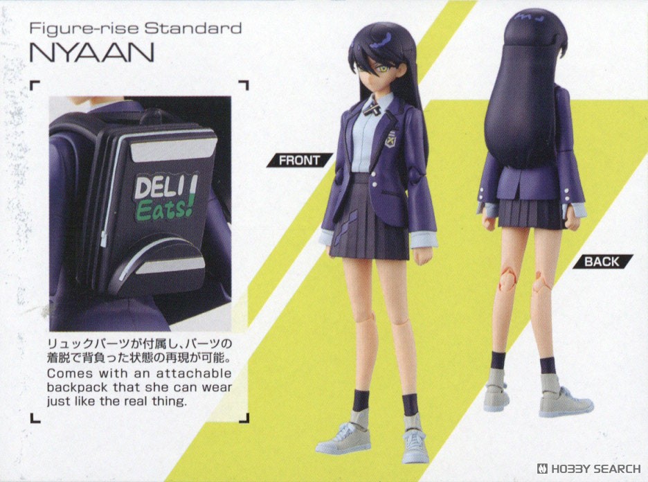 Figure-rise Standard ニャアン + 布制服セット Figure-rise Standard
