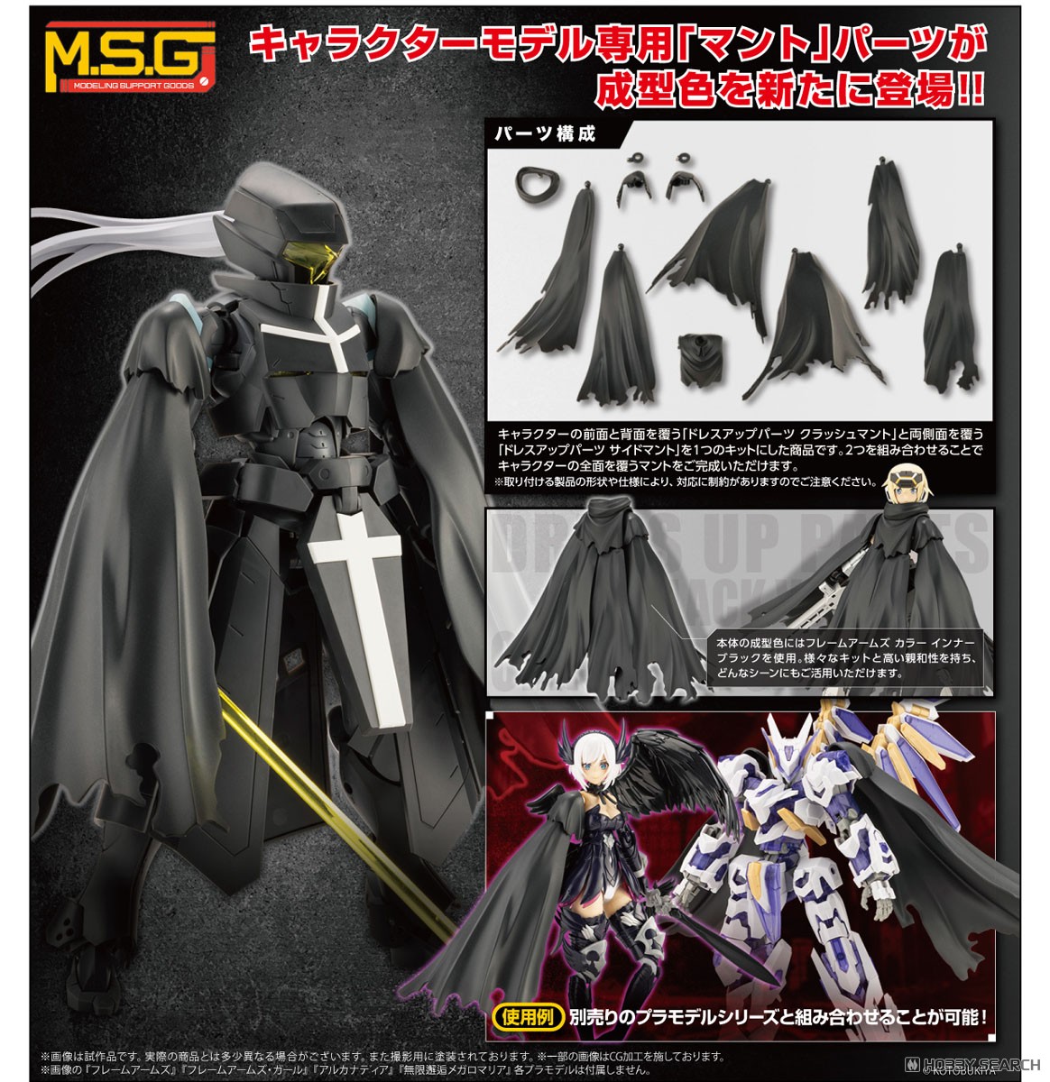 ガンプラ プラモデル 引退 塗装セット 【公式通販】