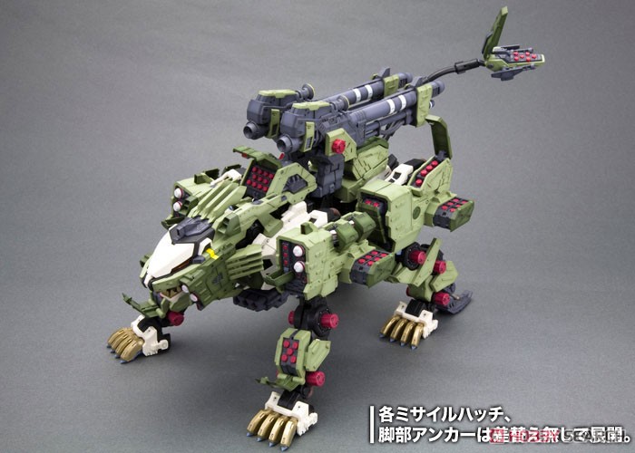 RZ-041 ライガーゼロパンツァー マーキングプラスVer. (プラモデル
