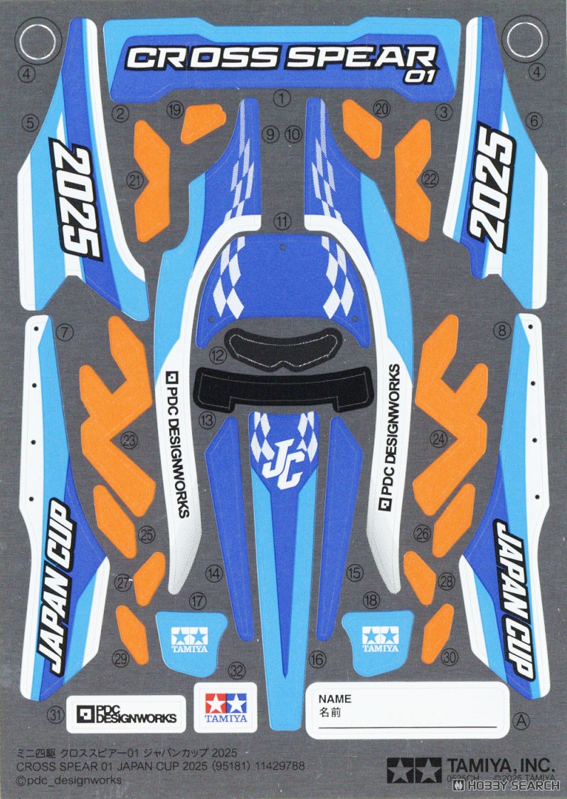 ☆特価品 クロススピアー01 ジャパンカップ 2025 (VZシャーシ) (ミニ四