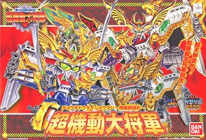 豪剣頑駄無 ～輝羅鋼極彩～ (SD) (ガンプラ) - ホビーサーチ ガンプラ他