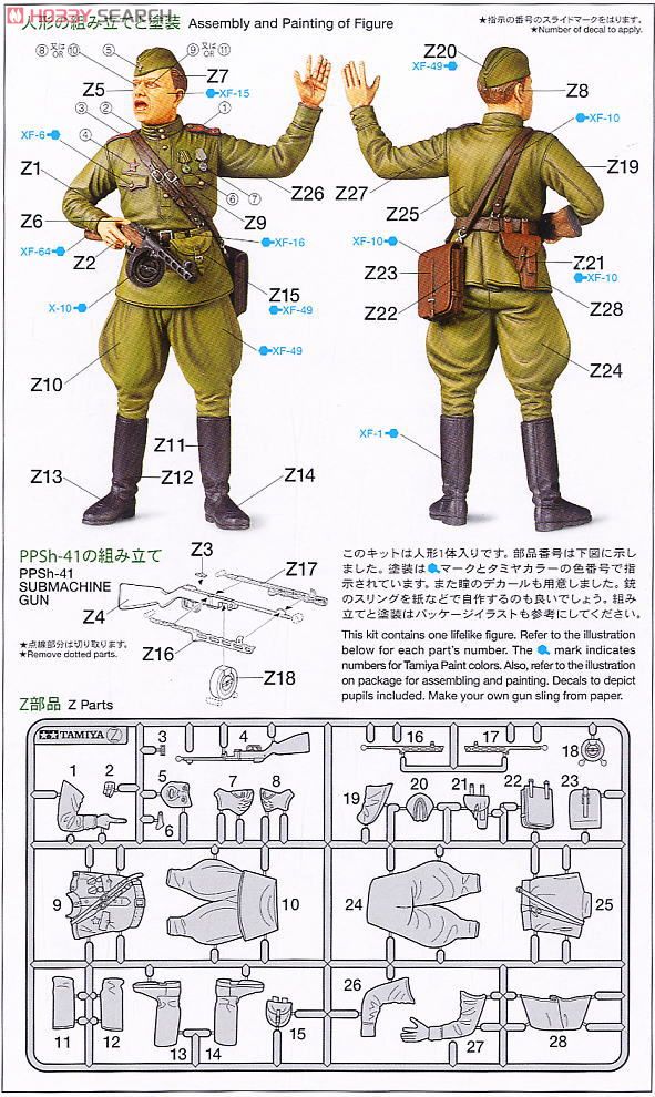 ロシア軍 実物 ロシア内務省 警察 PPS レザージャケット 52-3くらい
