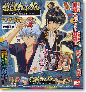 銀魂カードガム フルコンプ 第4弾 ～メタリックカード解禁!～[2024184