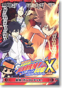 家庭教師ヒットマン REBORN！ CCGX スターター 最強！ボンゴレデッキ