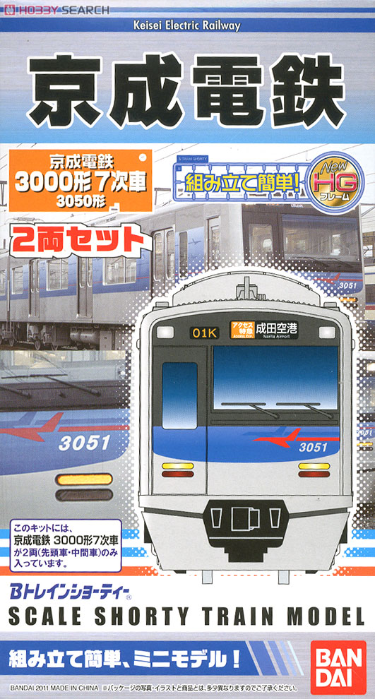 鉄道ペディア（全巻セット） 鉄道ペディア（全巻セット） 鉄道ペディア