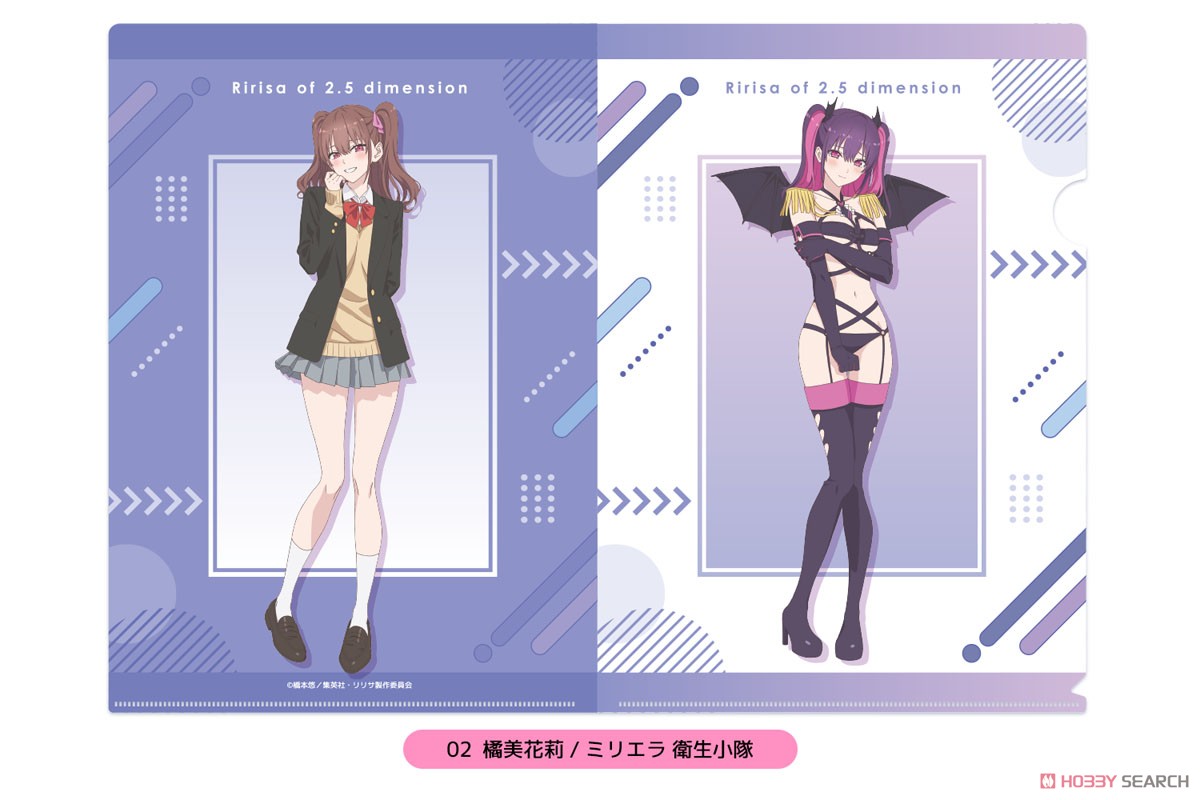 TVアニメ「2.5次元の誘惑」 A4クリアファイル 02 橘美花莉/ミリエラ