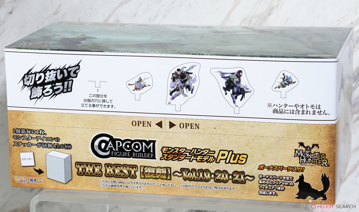 カプコンフィギュアビルダー スタンダードモデル Plus THE BEST 【復刻