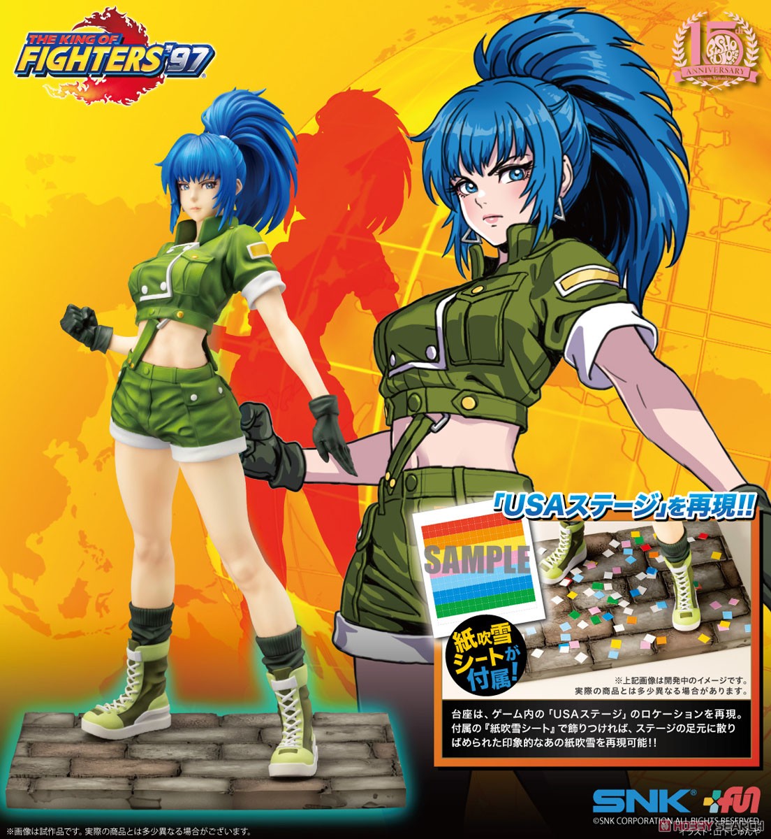SNK美少女 レオナ・ハイデルン KOF '97- 1/7 完成品フィギュア SNK美