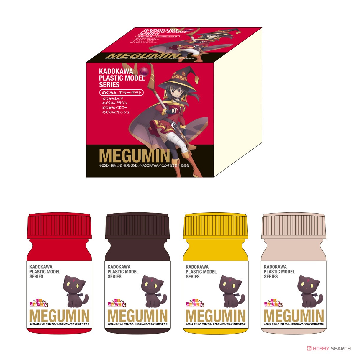 KADOKAWA PLASTIC MODEL SERIES 「この素晴らしい世界に祝福を！3