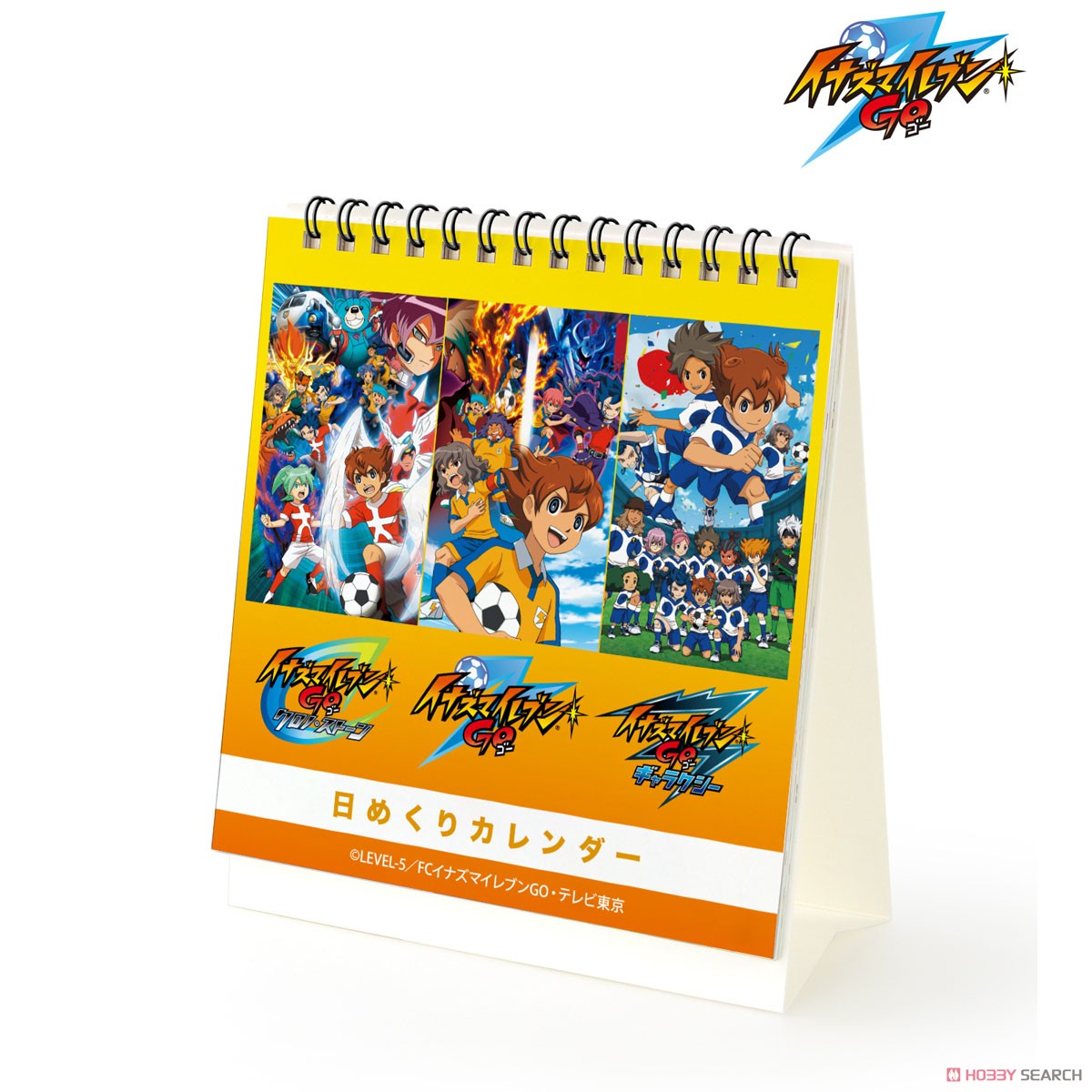 イナズマイレブンGO 日めくりカレンダー (キャラクターグッズ