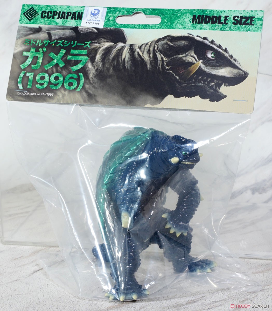 ガメラ/1996/ソフビ/フィギュア/CCP CCP。ガメラ.1996。 : CCPJAPAN