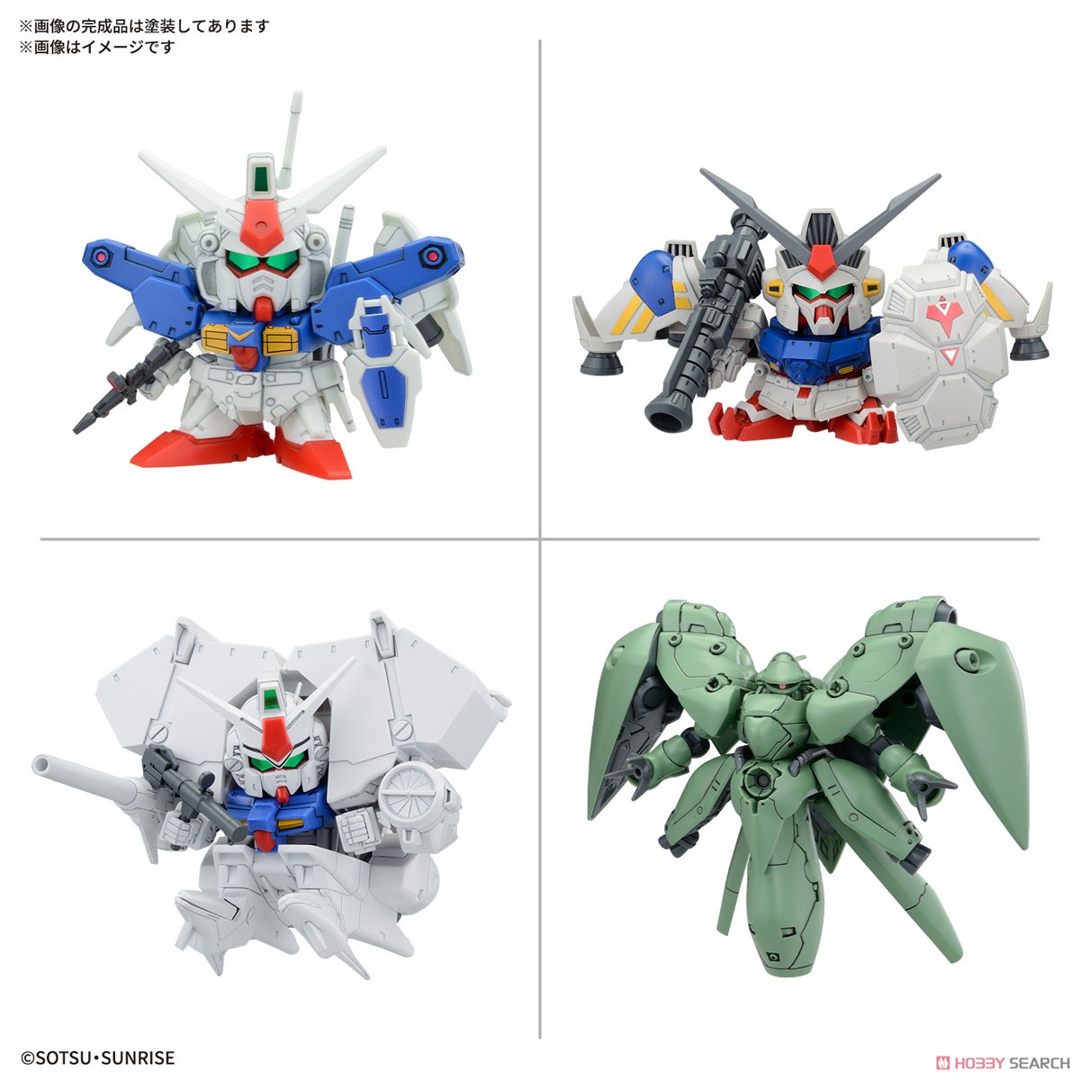 BB戦士 機動戦士ガンダム0083 STARDUST MEMORYセット (SD) (ガンプラ