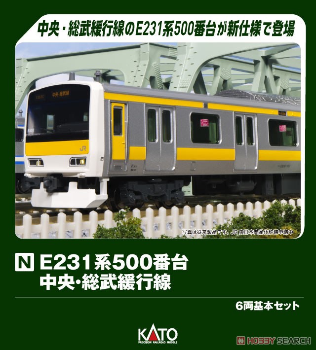KATO E231系500番台 6ドア入り 11両セット 山手線 E231系500
