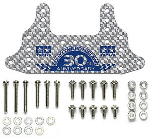 フルカウルミニ四駆30周年 HG カーボンリヤブレーキステー(1.5mm