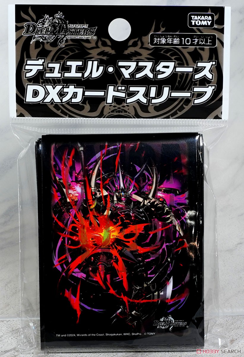 デュエル・マスターズ DXカードスリーブ 鬼ヶ覇覇覇 ジャオウガ