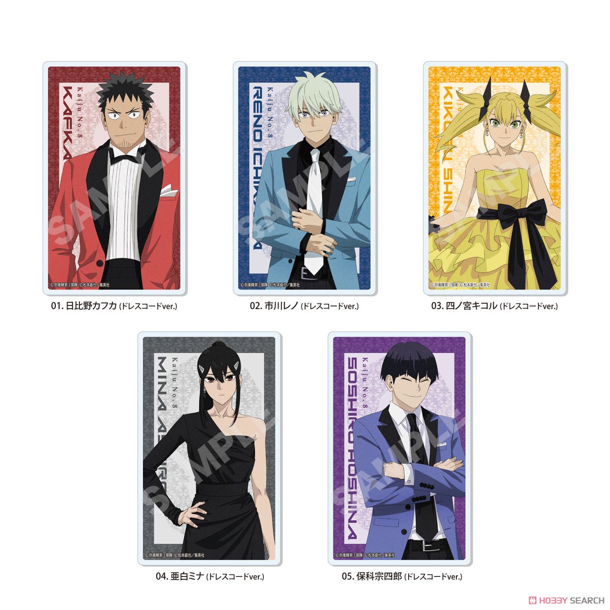 怪獣8号 コード】WS コードネーム 怪獣8号 SP サイン WS 怪獣8号