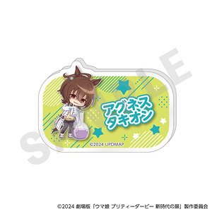 アグネスタキオン 缶バッジ バカンスver. 40個 アグネスタキオン 缶